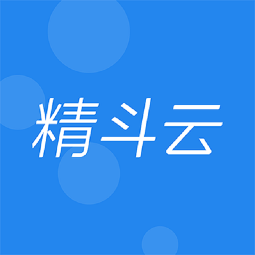 金蝶精斗云标准版仓库管理v7.7.2.1