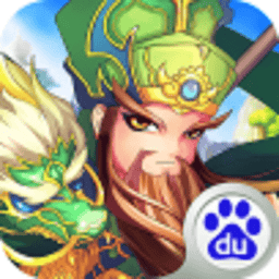 武神三国志官方版游戏