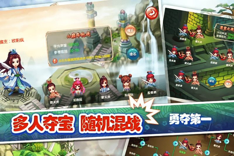 剑仙传奇手游免费版下载