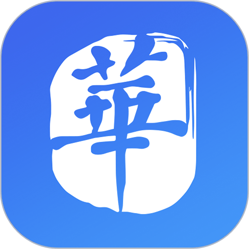 财华财经pro客户端v4.0.0