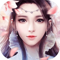 凡人飞仙传手游最新版v9.0.6