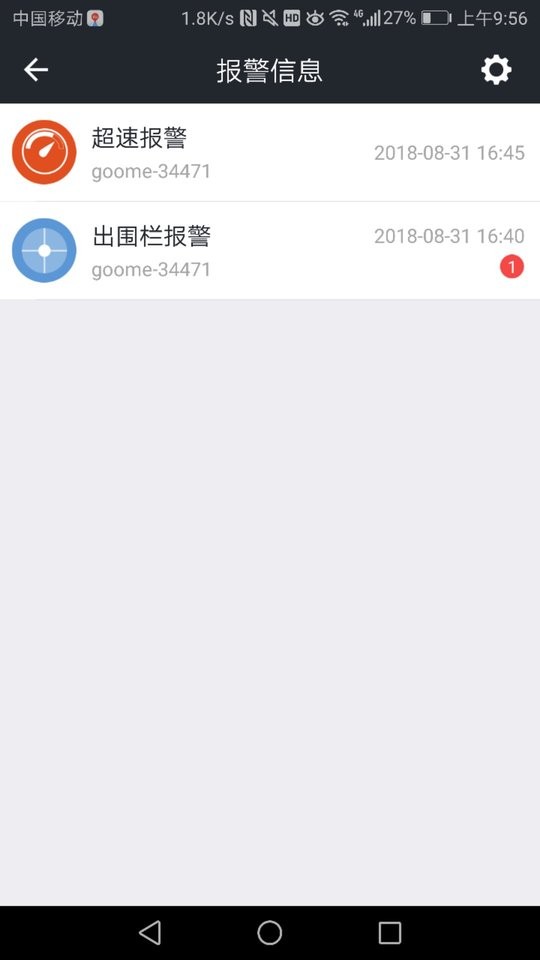 万物在线手机版截图3