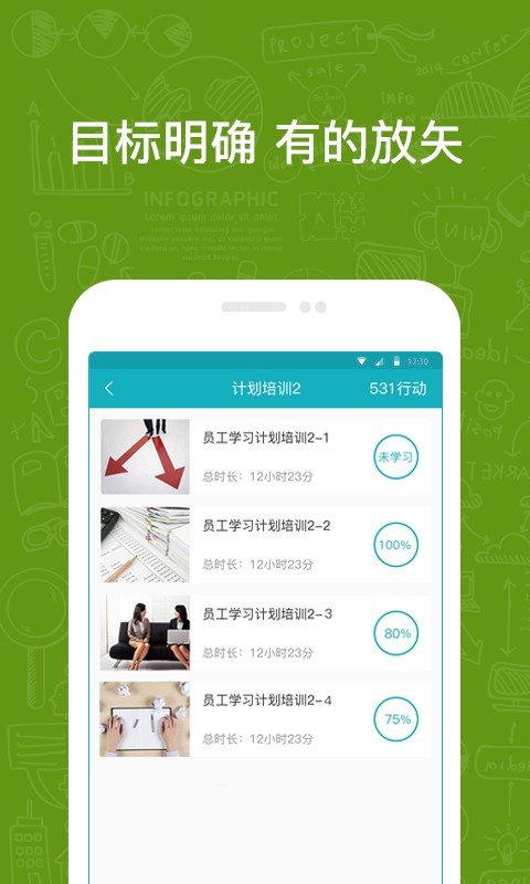 英盛企业版免费版截图2