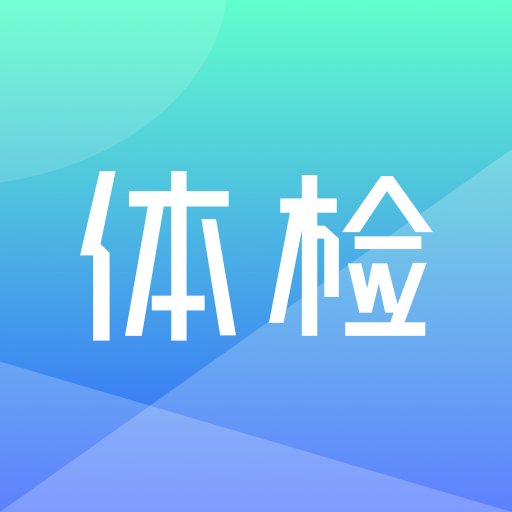 体检宝官方版v9.4.9