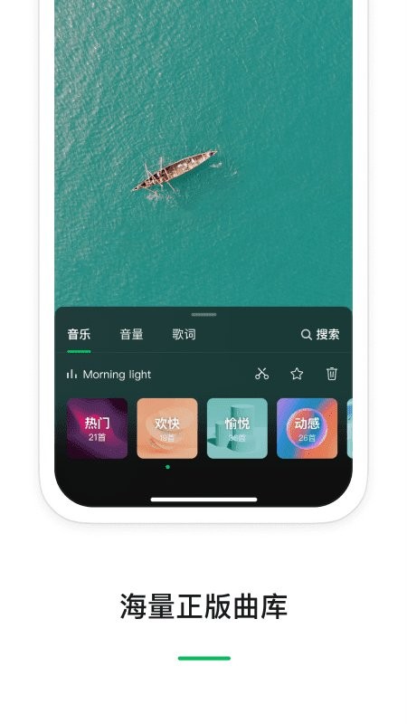 秒剪制作视频官方版截图1