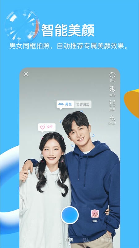 腾讯qqtv版截图2