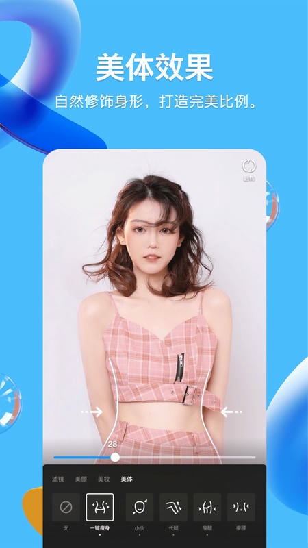 腾讯qqtv版截图3