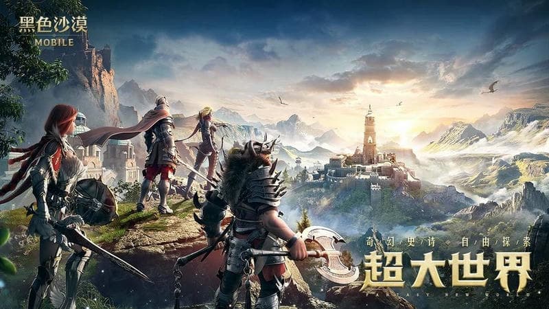 黑色沙漠官方版游戏截图2