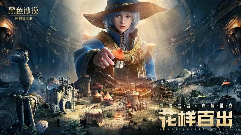 黑色沙漠官方版游戏截图3