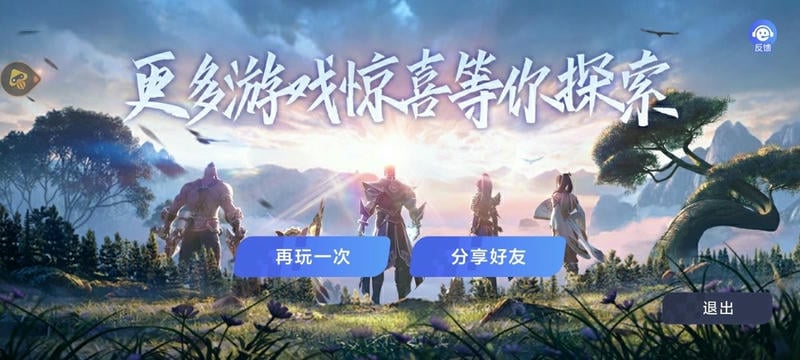 云王者荣耀最新版本截图2