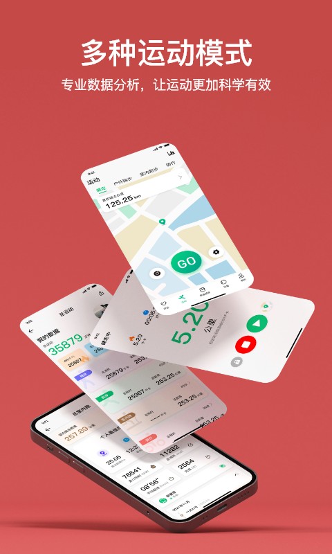 MasWear智能手表软件截图1