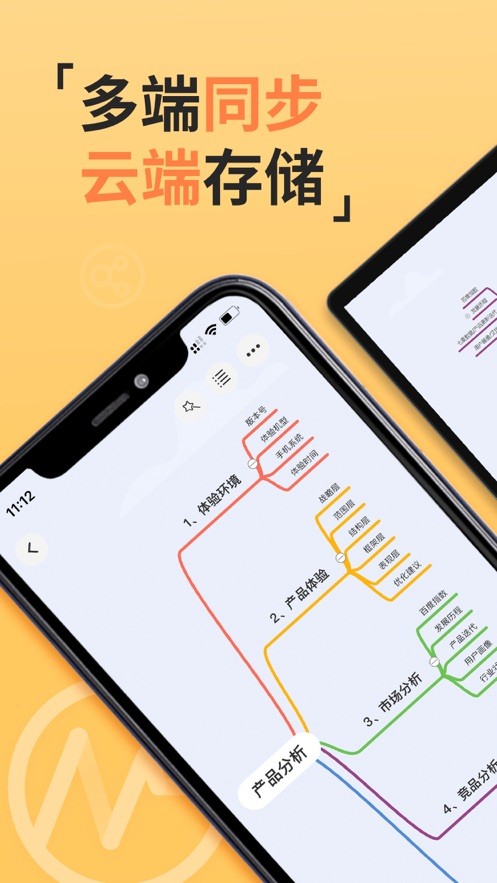 gitmind免费版截图1