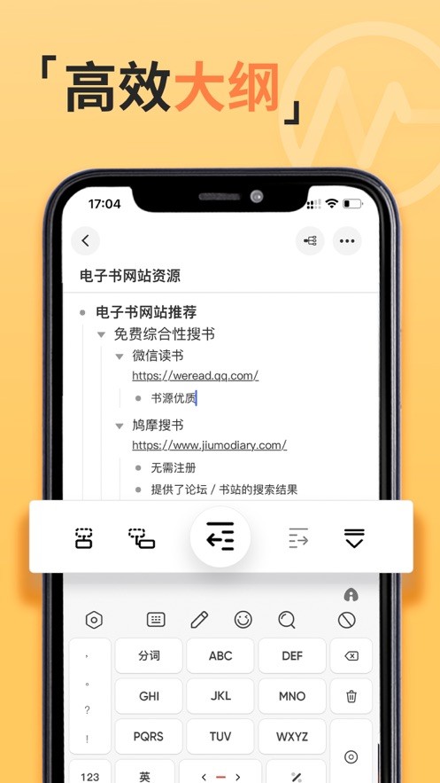 gitmind免费版截图4