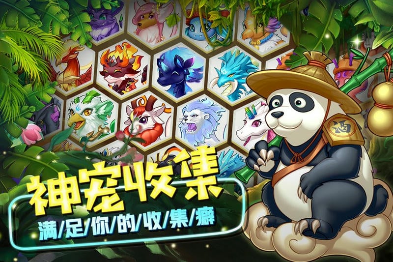 精灵萌宝贝最新版截图1