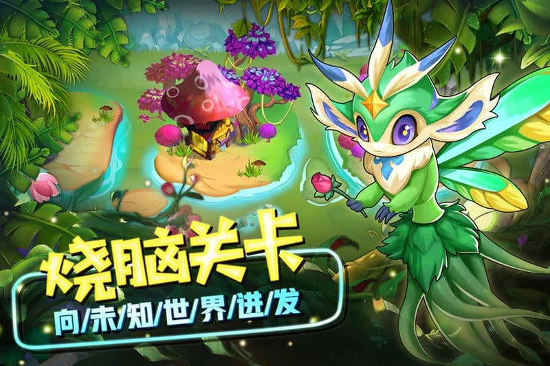 精灵萌宝贝最新版截图2