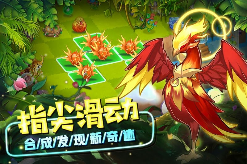 精灵萌宝贝最新版截图3