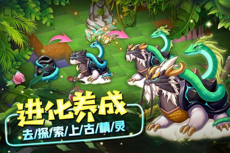 精灵萌宝贝最新版截图4
