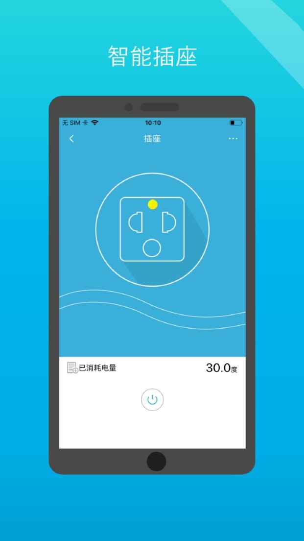 小白管家最新版截图1