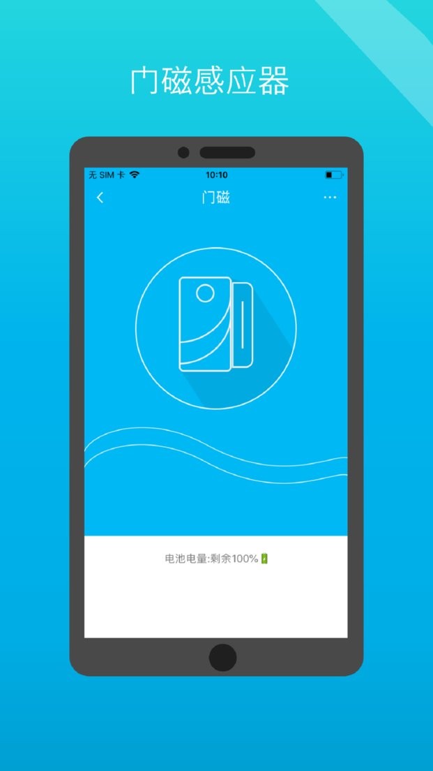 小白管家最新版截图2