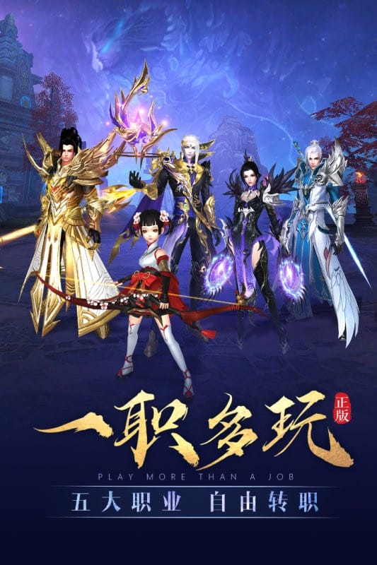 太古神王游戏截图1