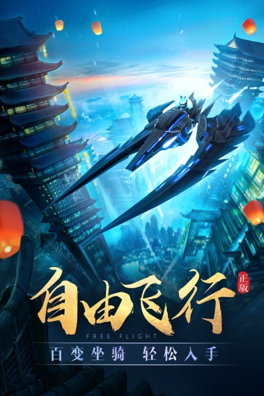太古神王游戏截图3