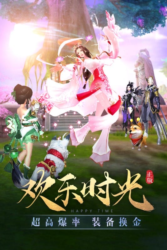 太古神王游戏截图5