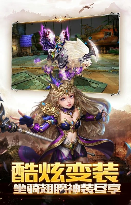 神龙武士游戏截图1