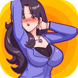 我喜欢上她了完整版v1.5