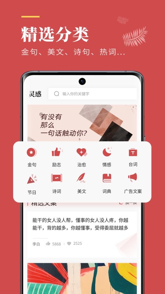 文案狗手机版截图2