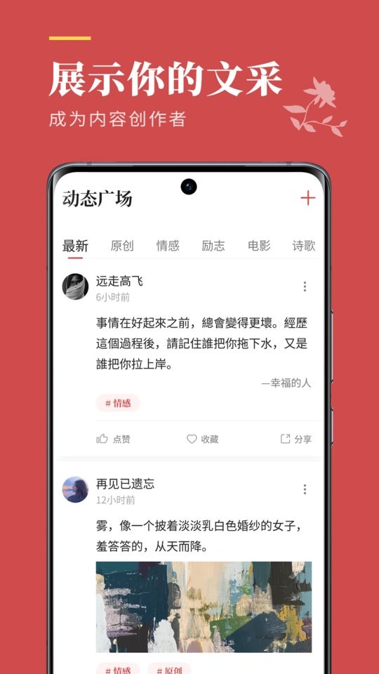文案狗手机版截图3