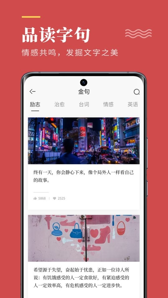 文案狗手机版截图4