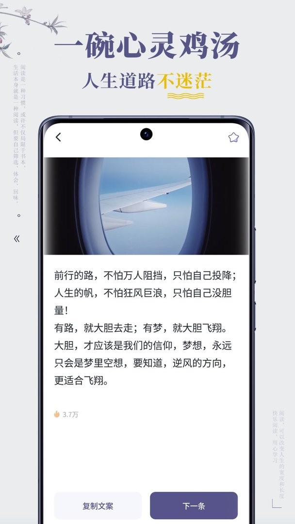 句子迷官方版截图3