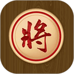 象棋教学appv2.1.7