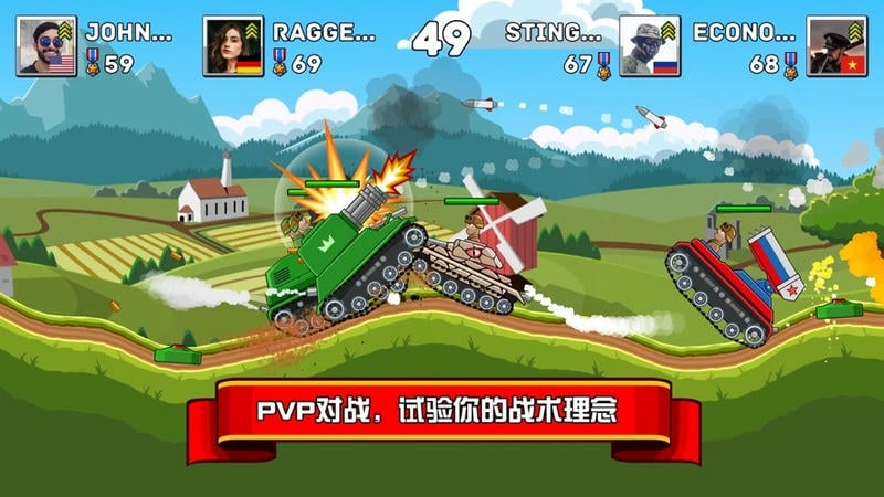 坦克大作战手机游戏截图2