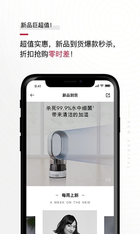 花猫云商app下载