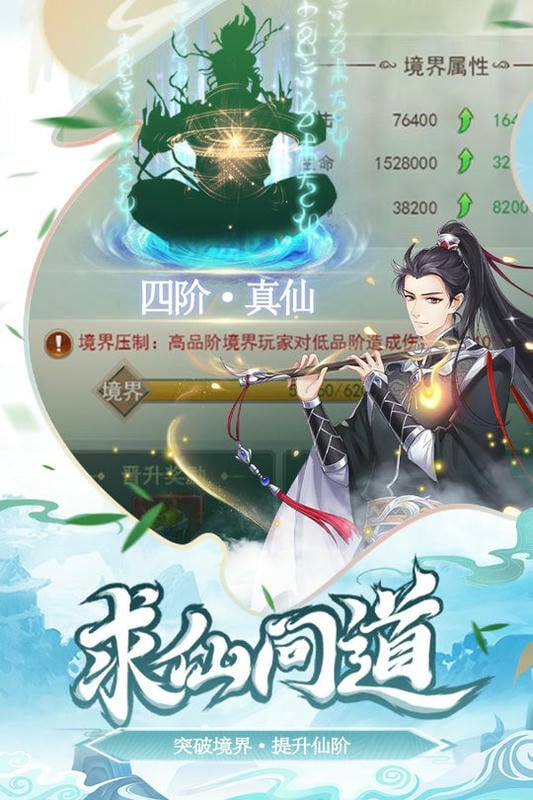 少年刀剑笑官方版截图2