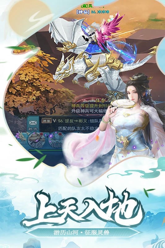 少年刀剑笑官方版截图5