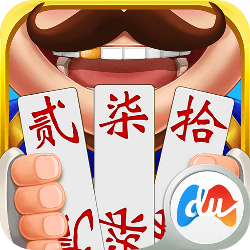 牵手跑胡子官方版