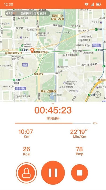 veryfitpro app截图1