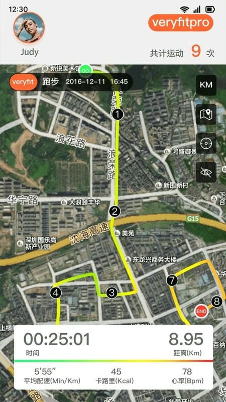 veryfitpro app截图2