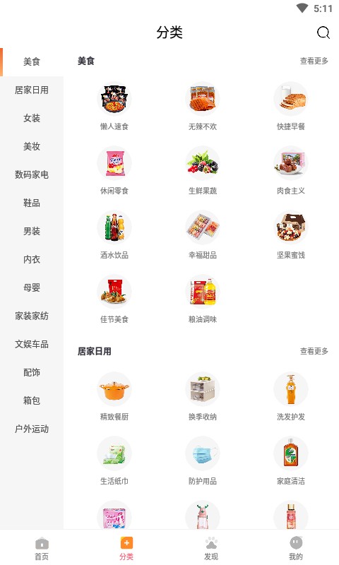 嗷嗷app下载