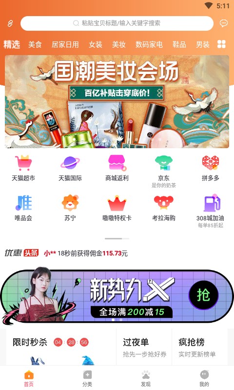 嗷嗷手机版截图3