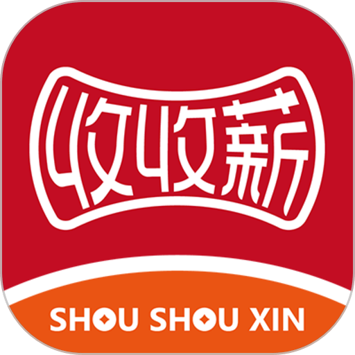 收收薪软件v1.2.55