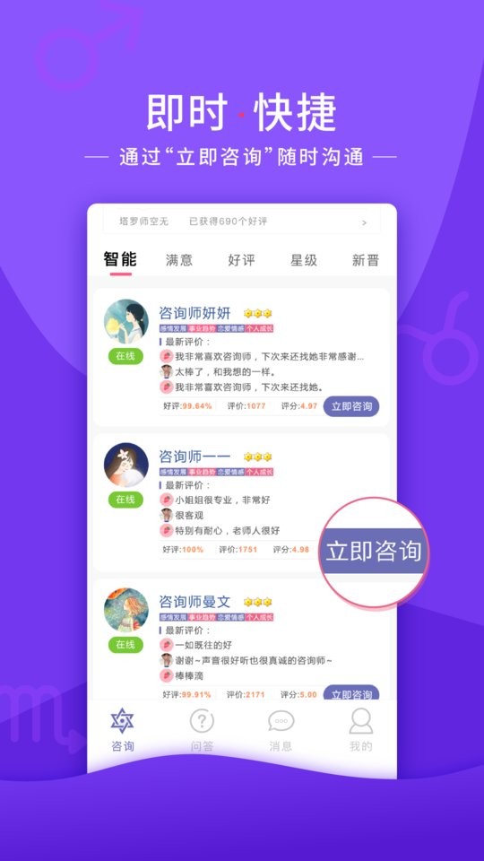 情感帮app下载