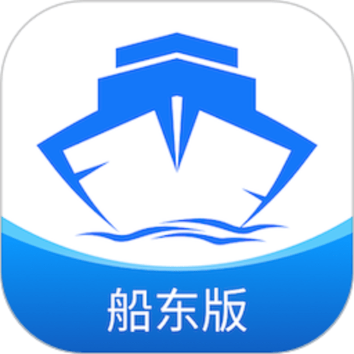 路歌船货宝v0.0.9