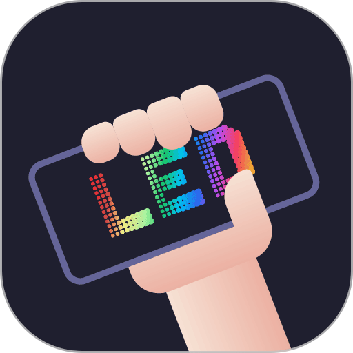 LED弹幕神器免费版v2.0.7