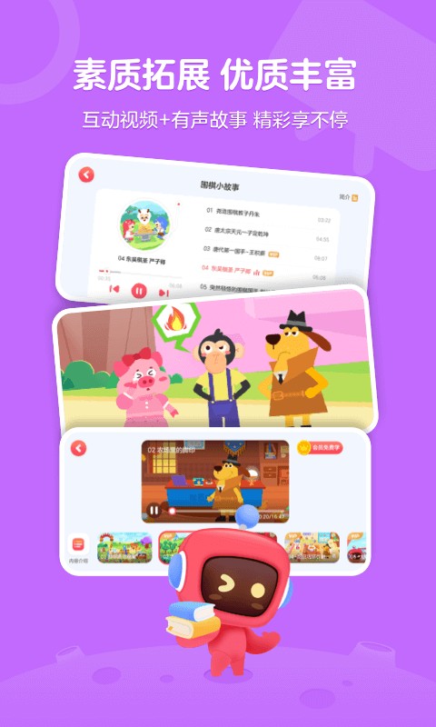 有道卡搭编程app下载