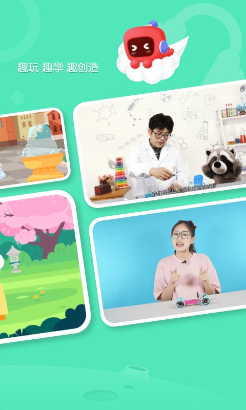 有道卡搭手机版截图4