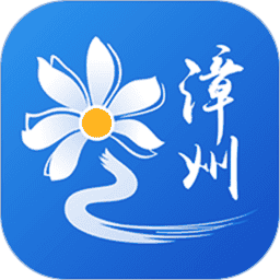 漳州通最新版本v6.1.1