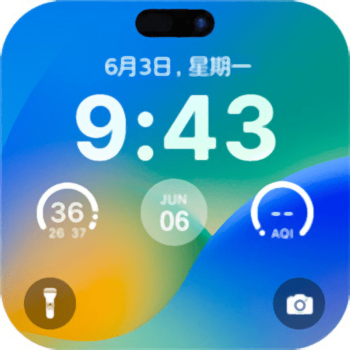 灵动锁屏官方版v1.9.0